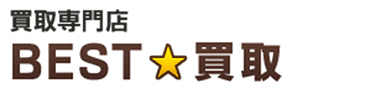 BEST買取
