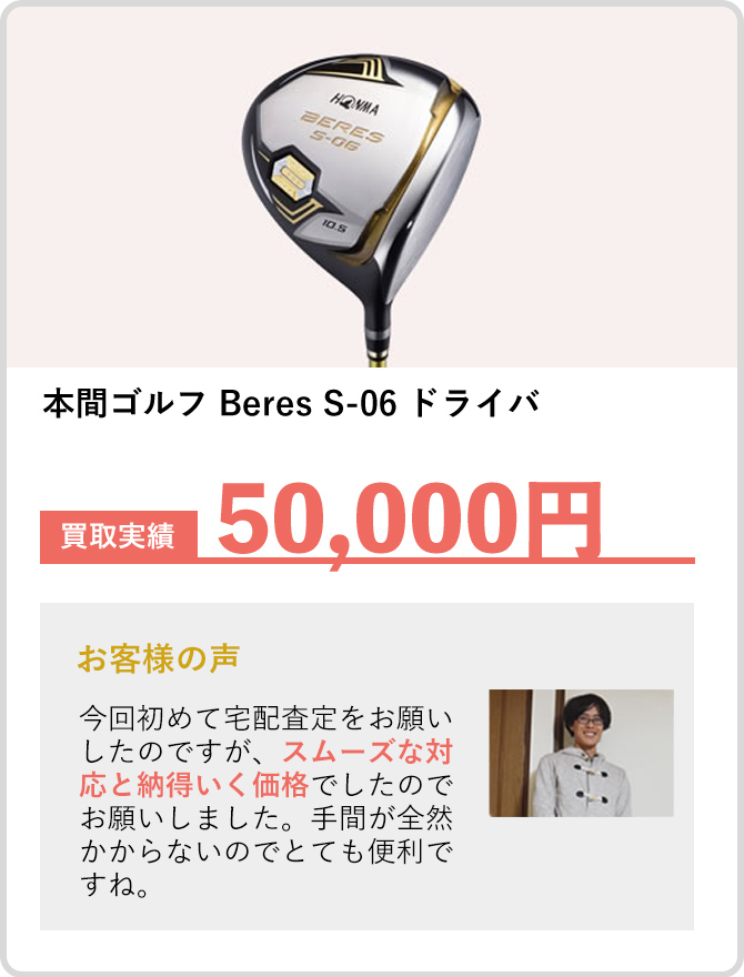 Chrome Hearts セメタリークロス キルテッド