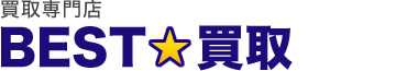金券買取｜BEST買取